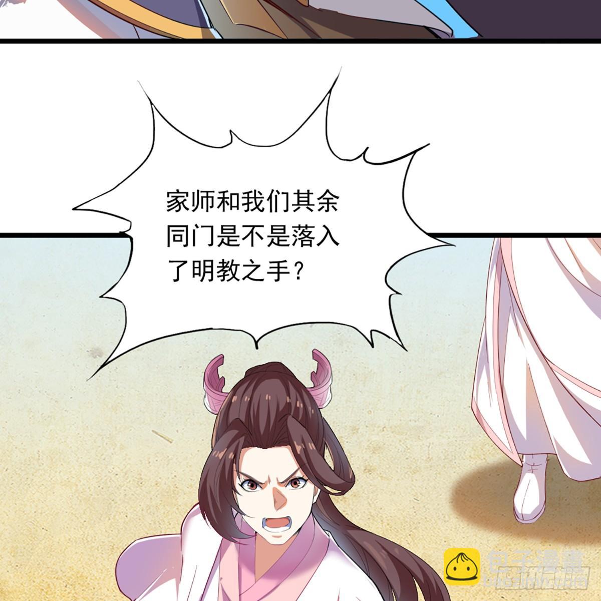 第一百二十三话 尸横遍野疑案生13