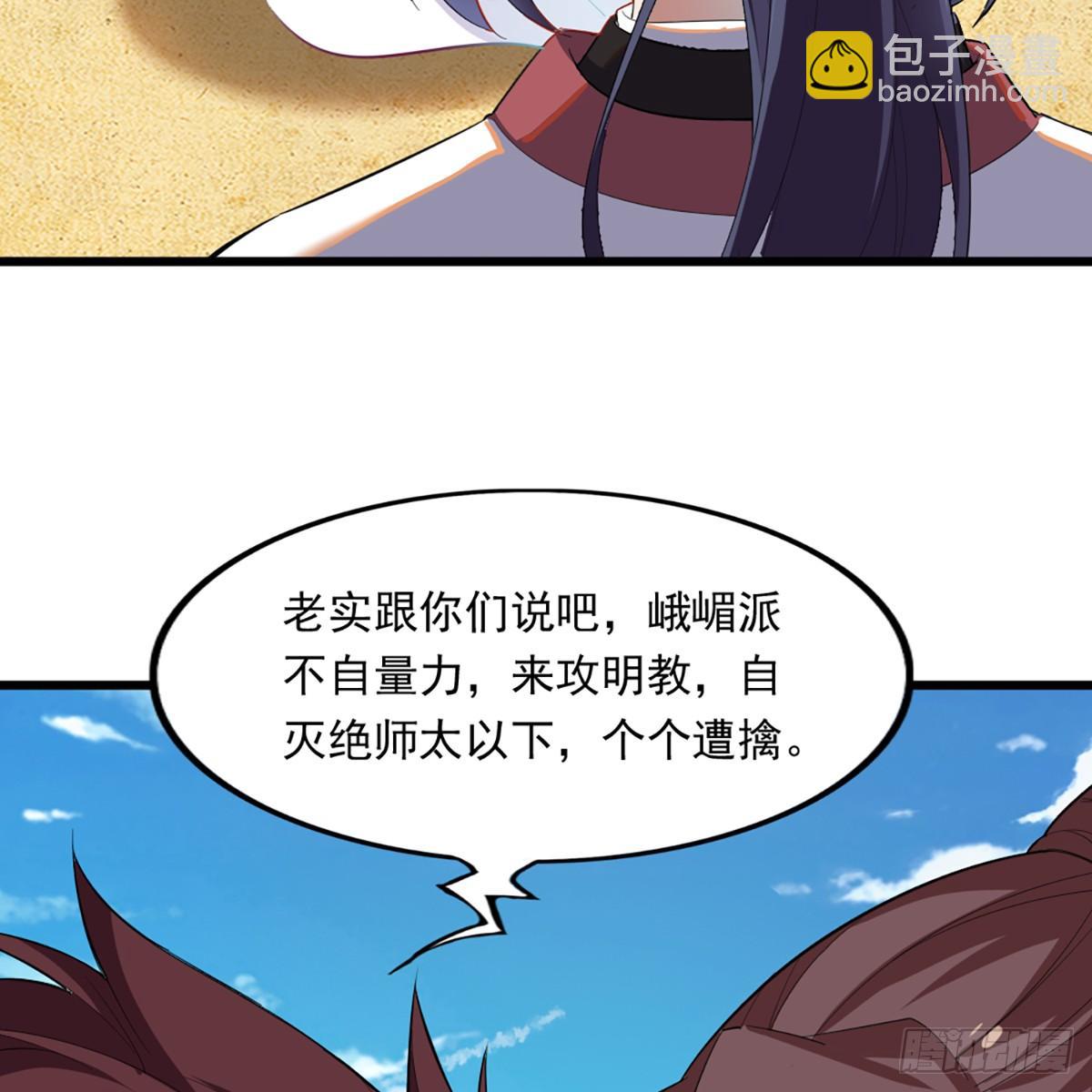 第一百二十三话 尸横遍野疑案生15