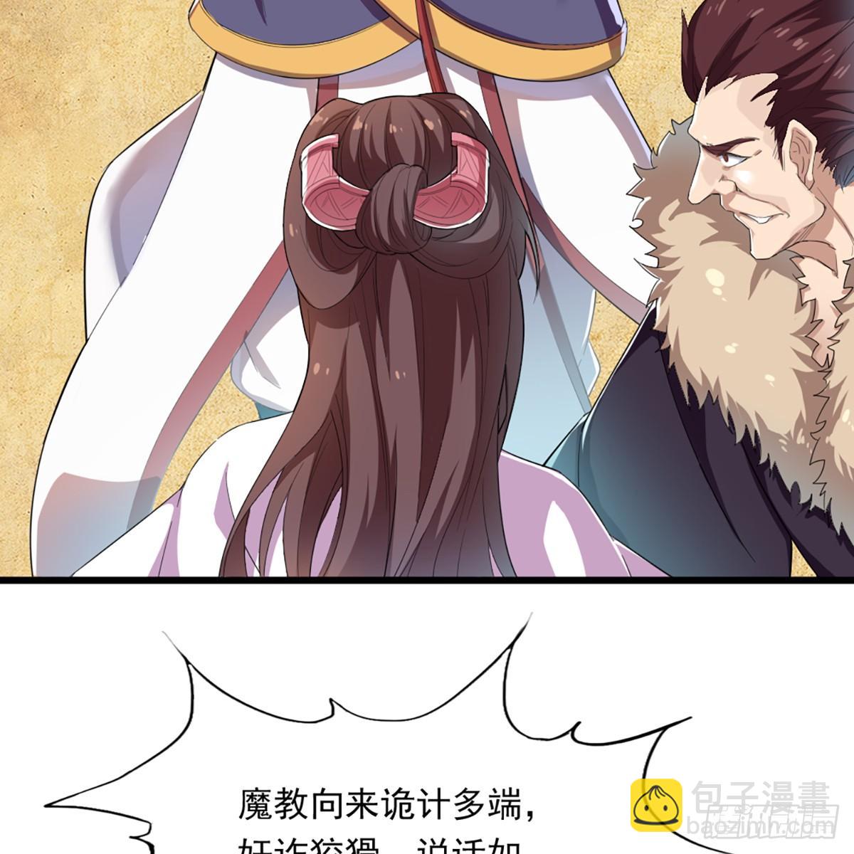 第一百二十三话 尸横遍野疑案生19