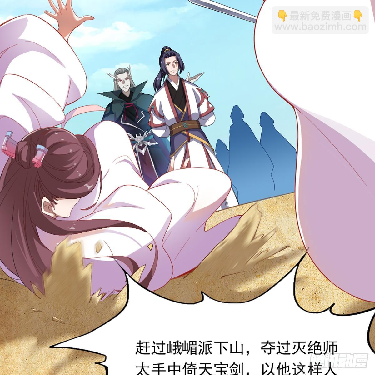 第一百二十三话 尸横遍野疑案生2