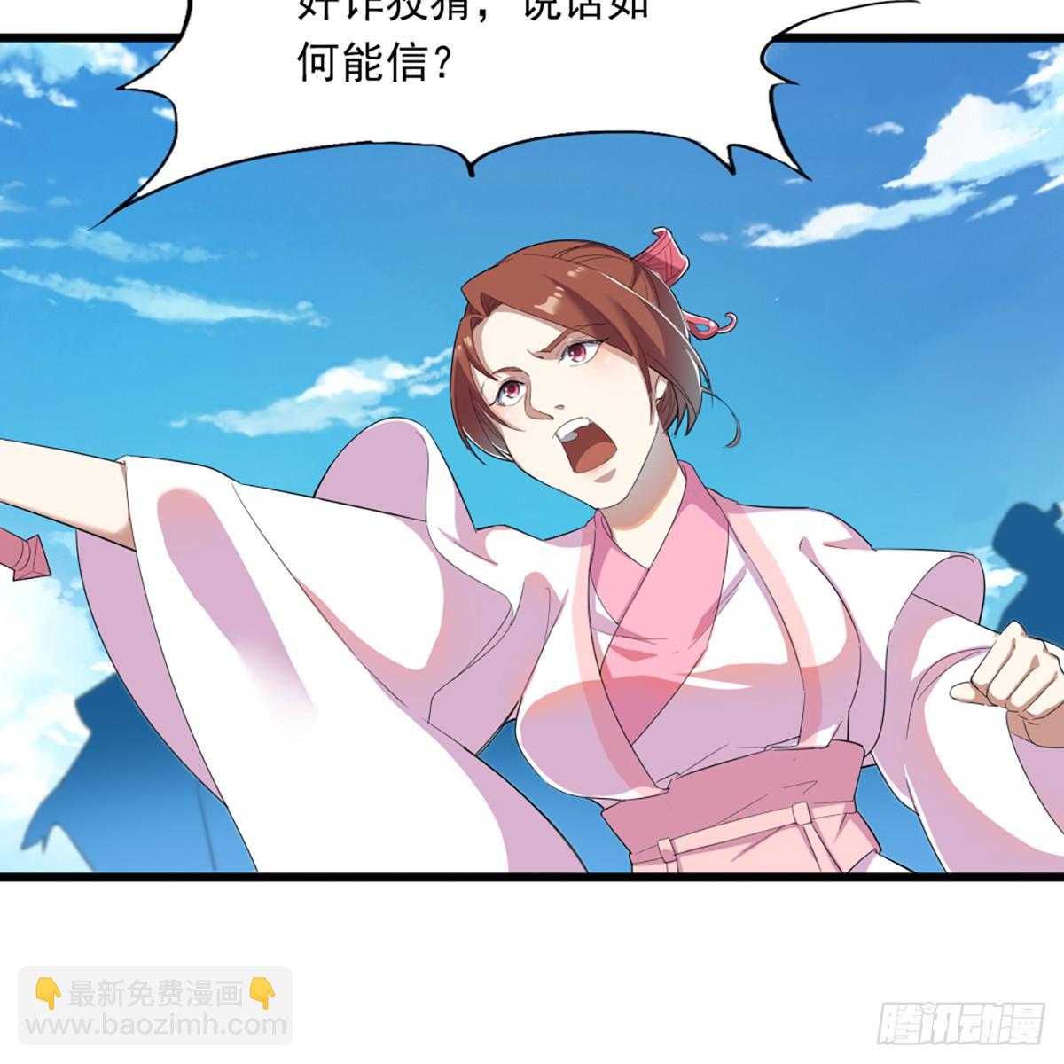 第一百二十三话 尸横遍野疑案生20