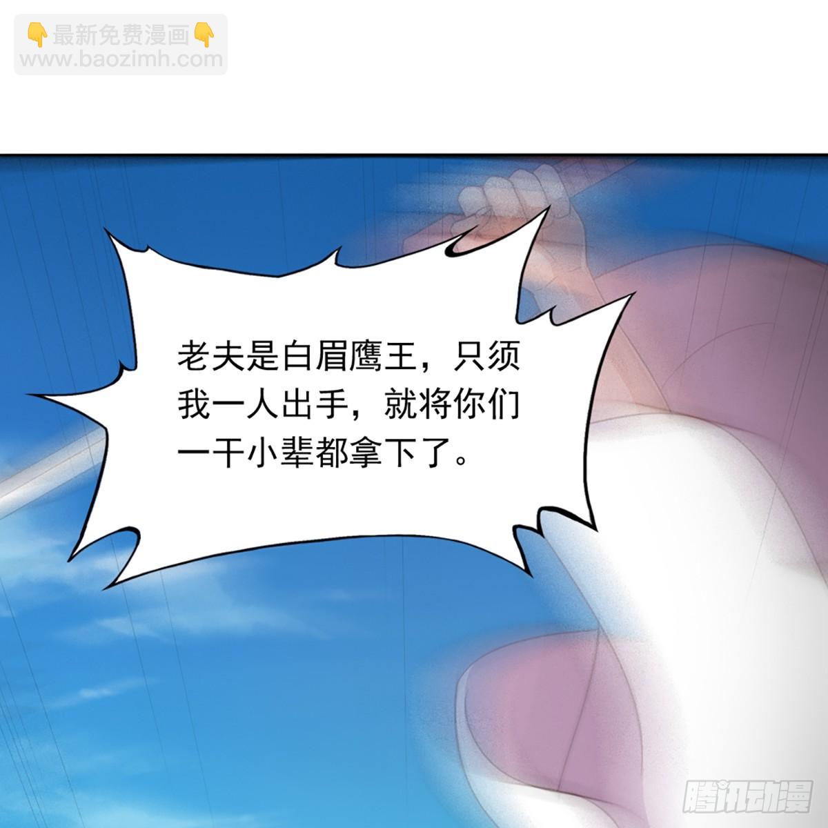第一百二十三话 尸横遍野疑案生21