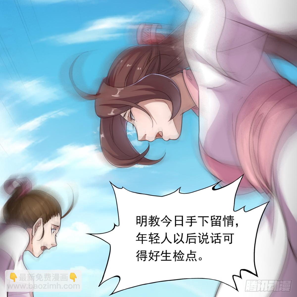 第一百二十三话 尸横遍野疑案生22