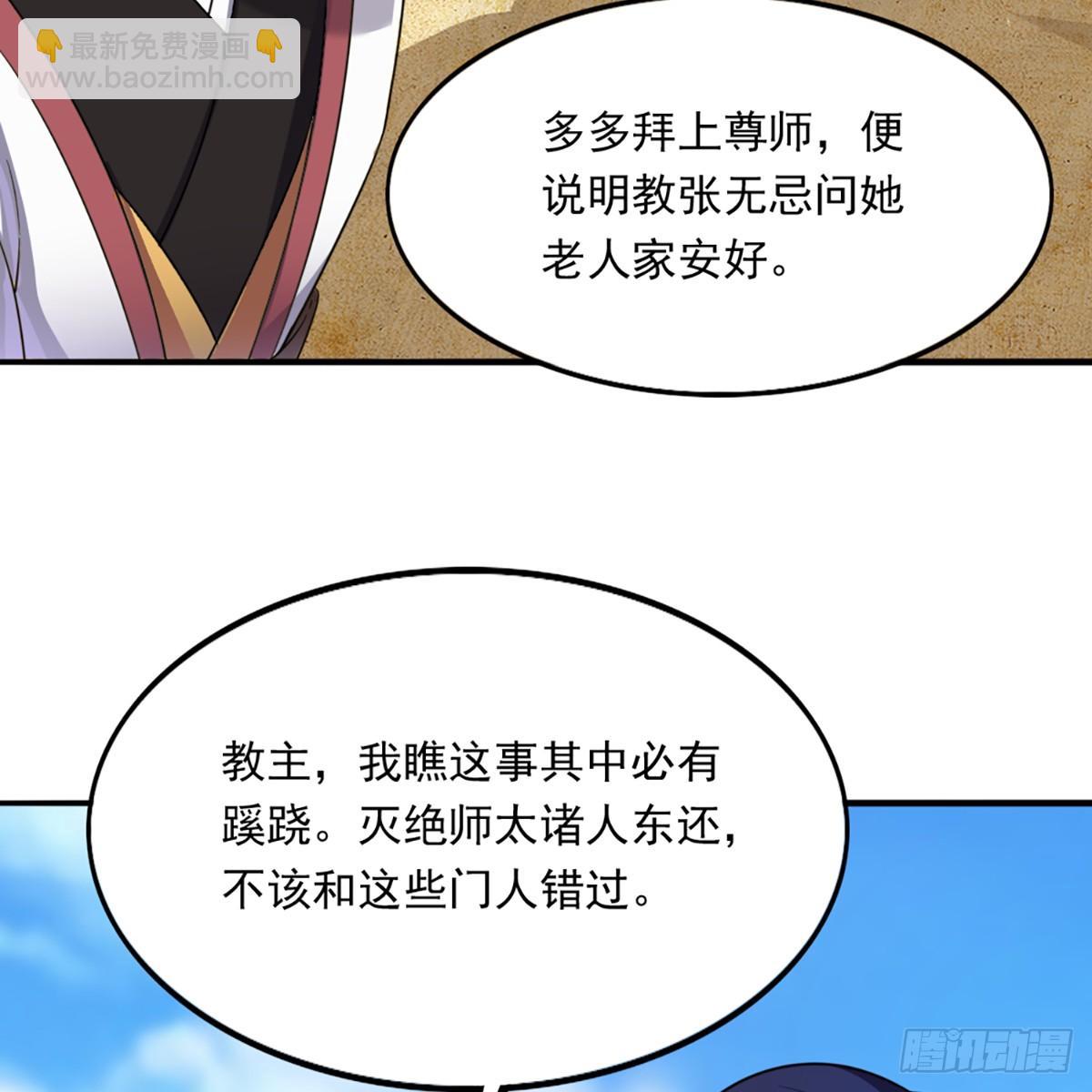 第一百二十三话 尸横遍野疑案生26