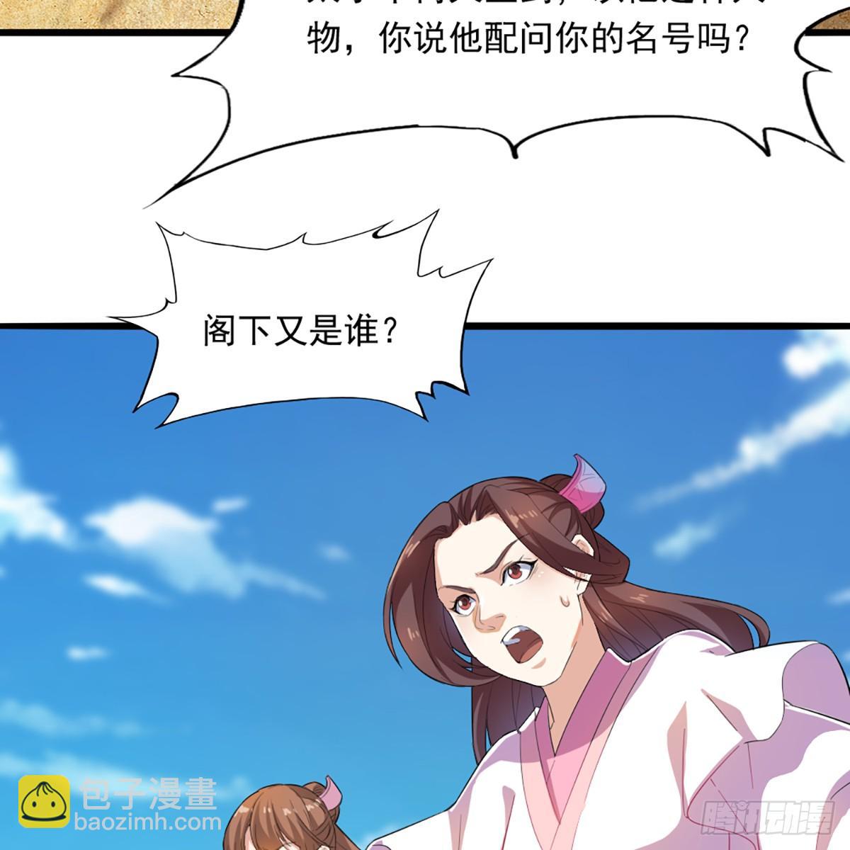 第一百二十三话 尸横遍野疑案生3