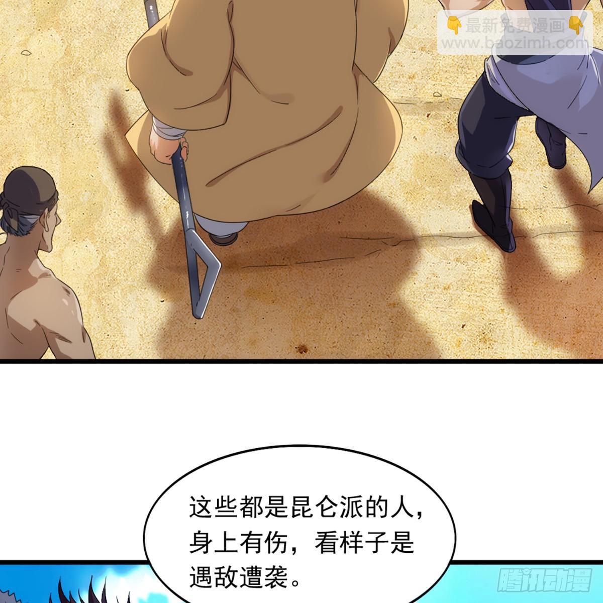 第一百二十三话 尸横遍野疑案生38