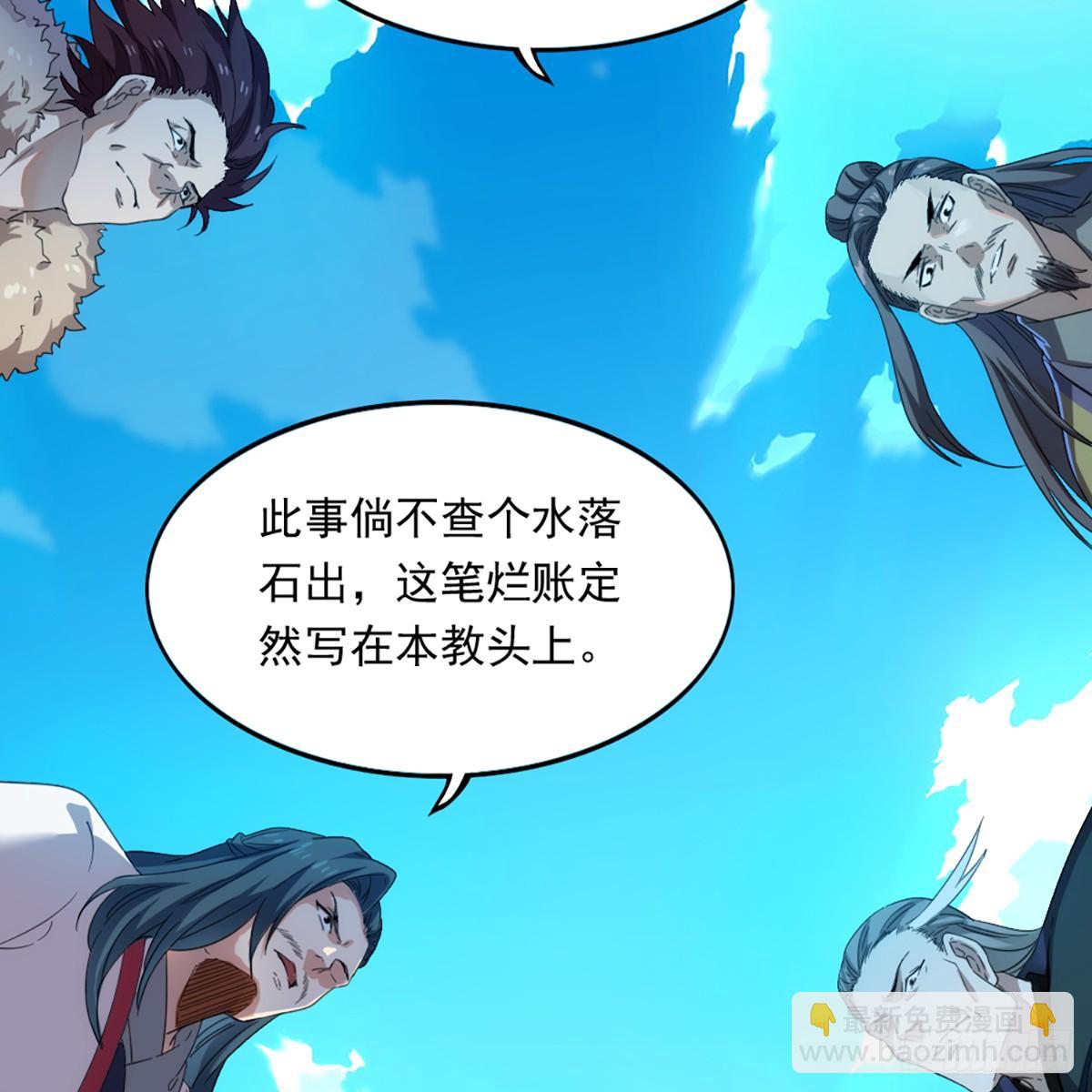 第一百二十三话 尸横遍野疑案生39