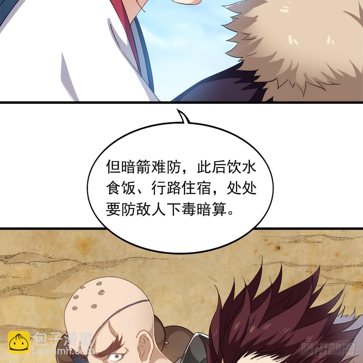 第一百二十三话 尸横遍野疑案生42