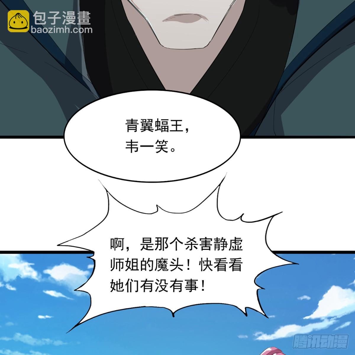 第一百二十三话 尸横遍野疑案生6