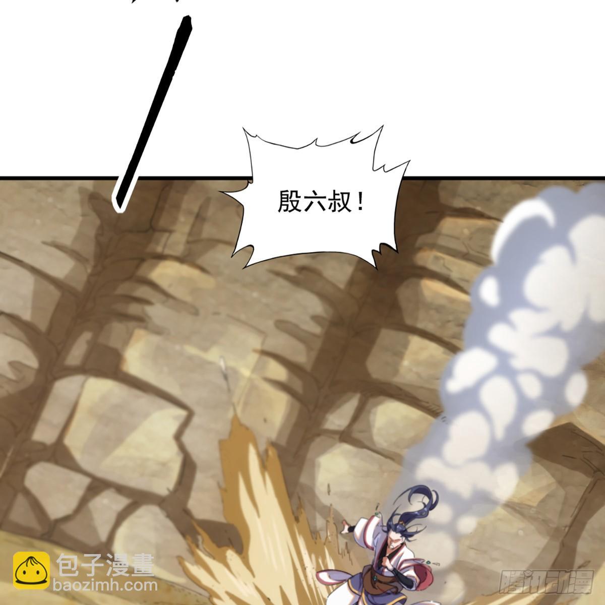 第一百二十三话 尸横遍野疑案生63