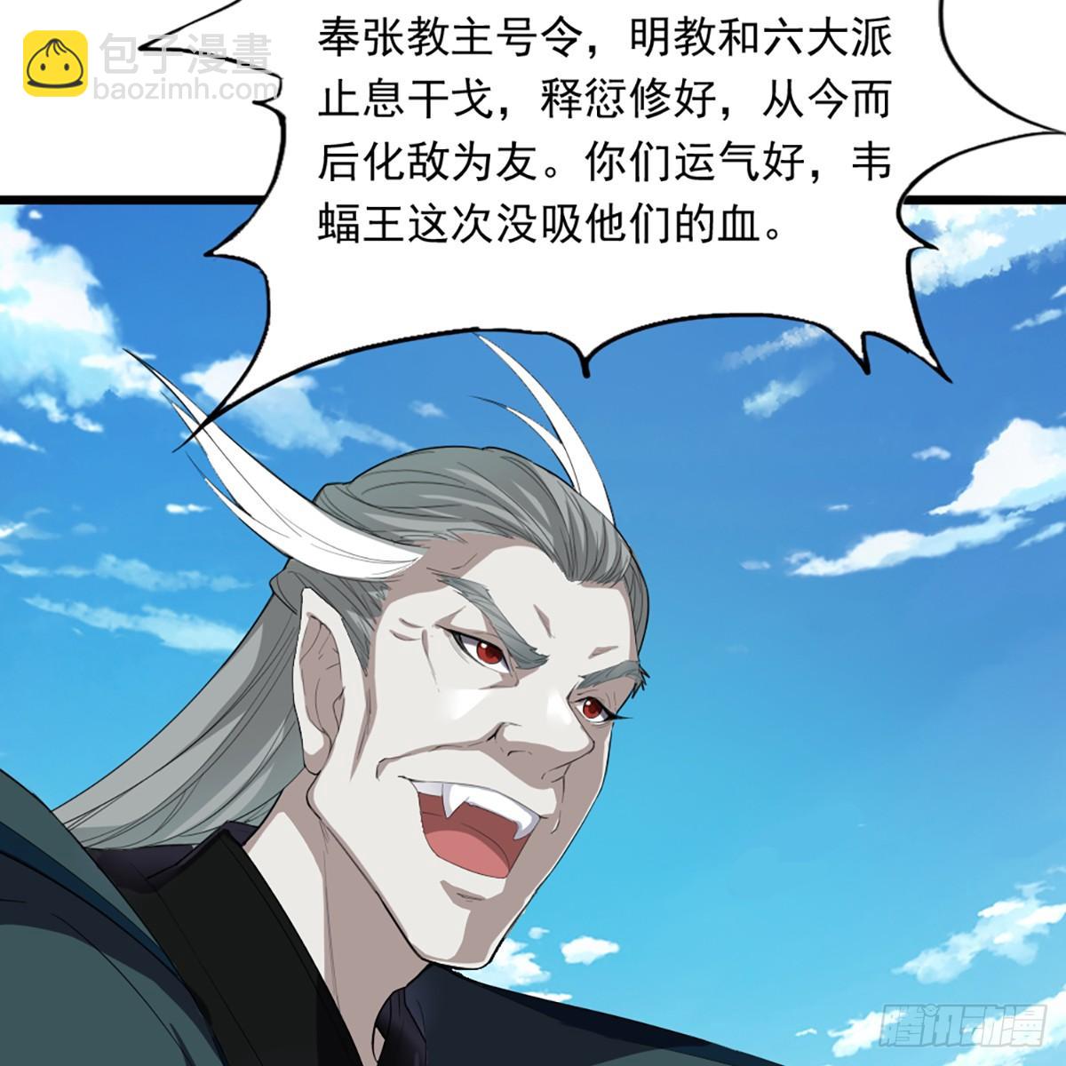 第一百二十三话 尸横遍野疑案生8