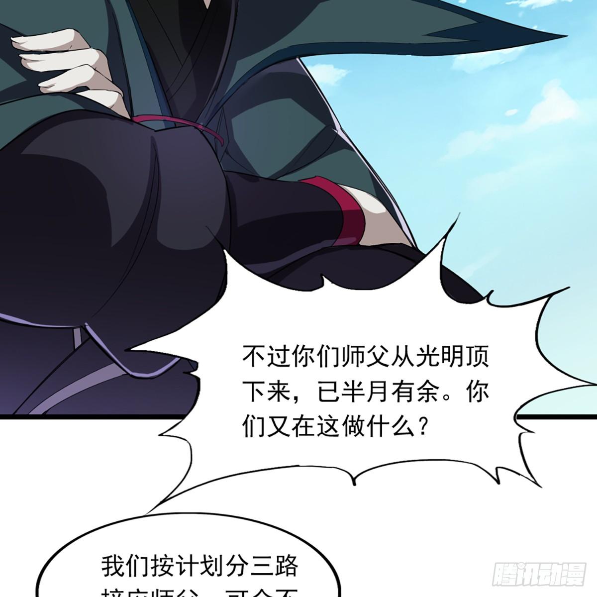 第一百二十三话 尸横遍野疑案生9