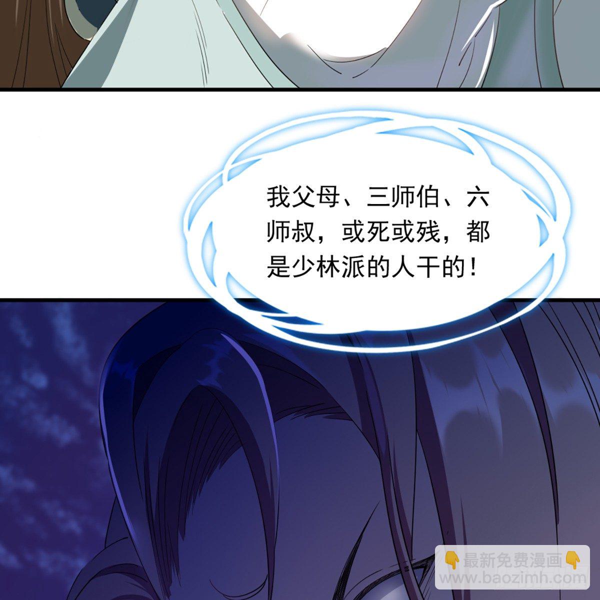 第一百二十四话 身负牵绊难从心14