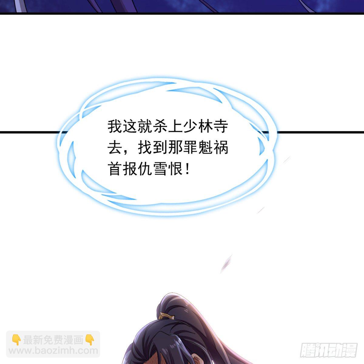 第一百二十四话 身负牵绊难从心16