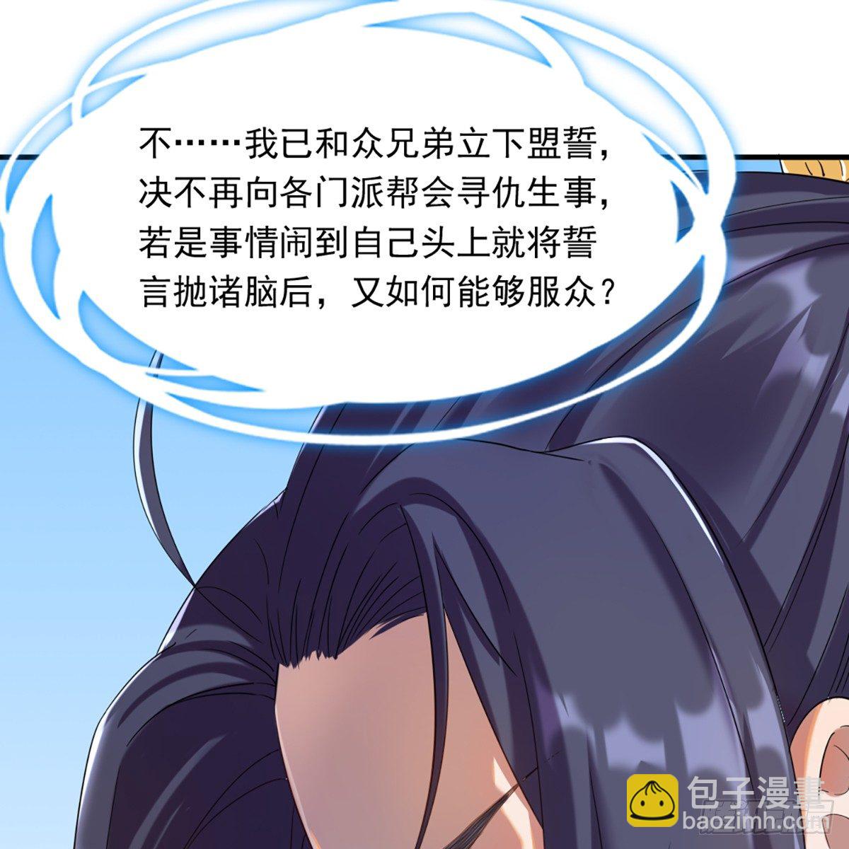 第一百二十四话 身负牵绊难从心21