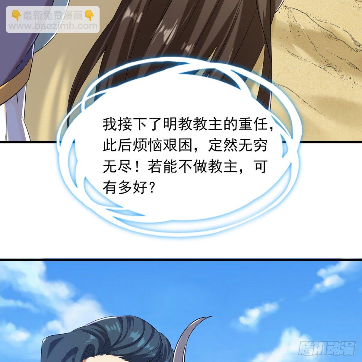 第一百二十四话 身负牵绊难从心26