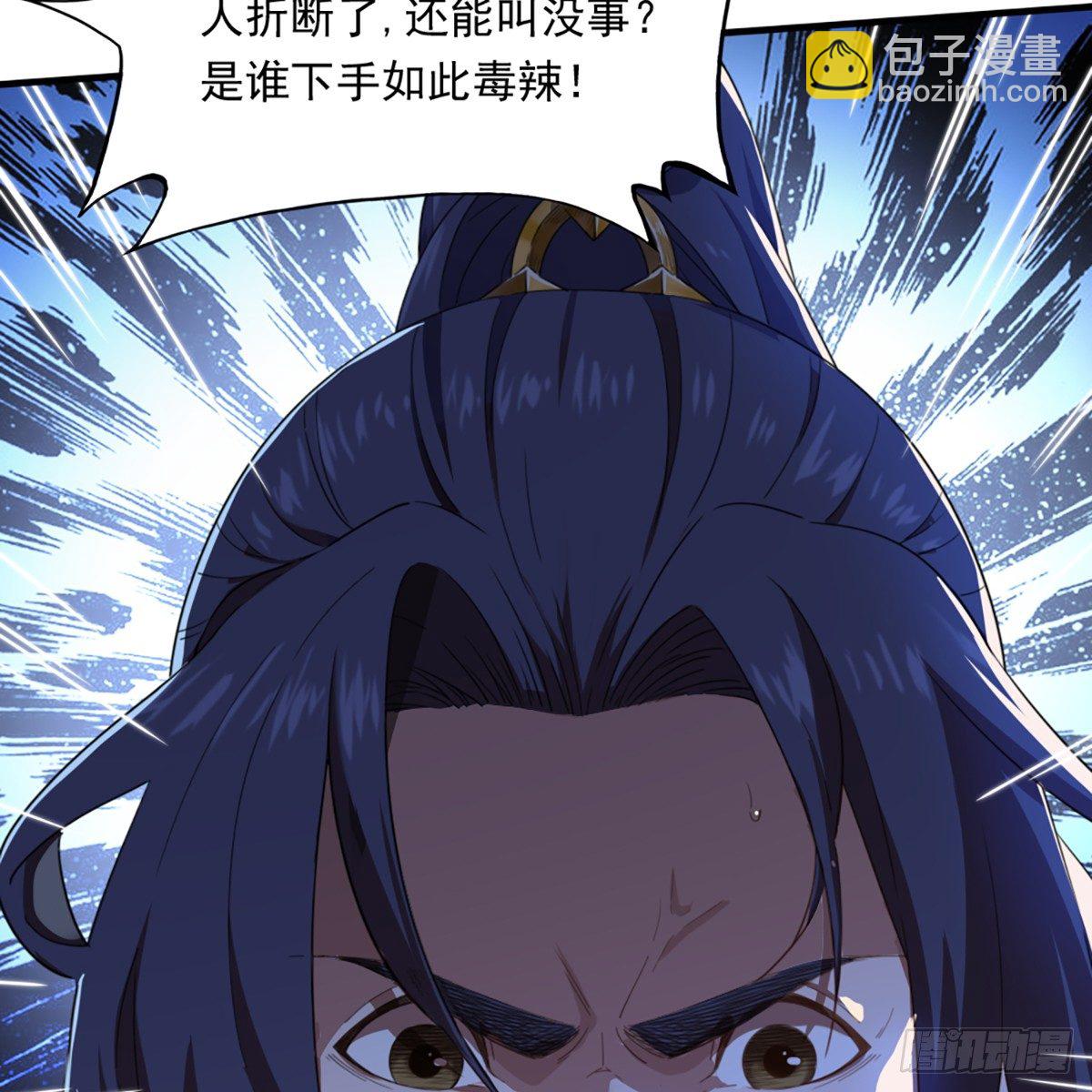 第一百二十四话 身负牵绊难从心7