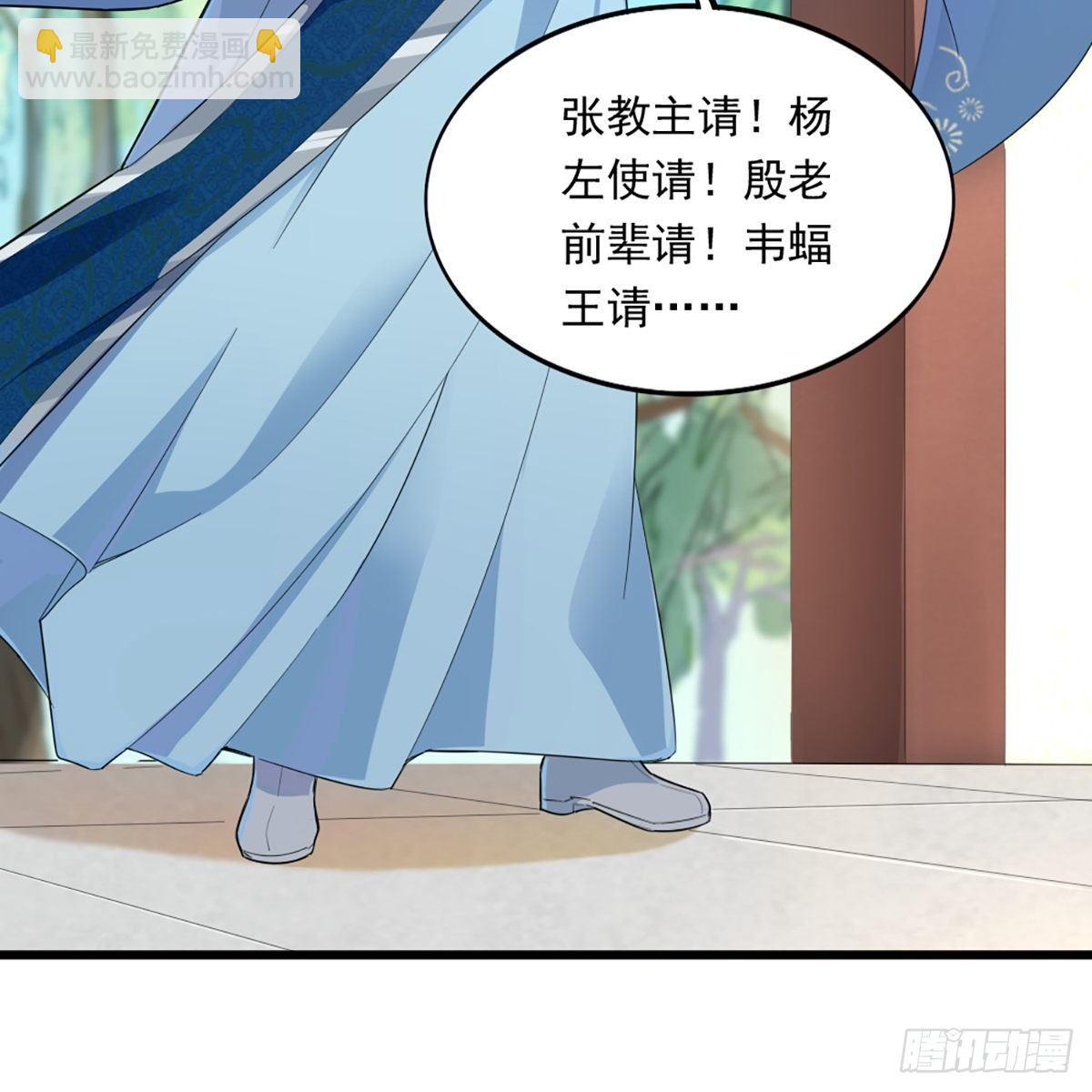 第一百二十六话 水阁浅饮话剑来20