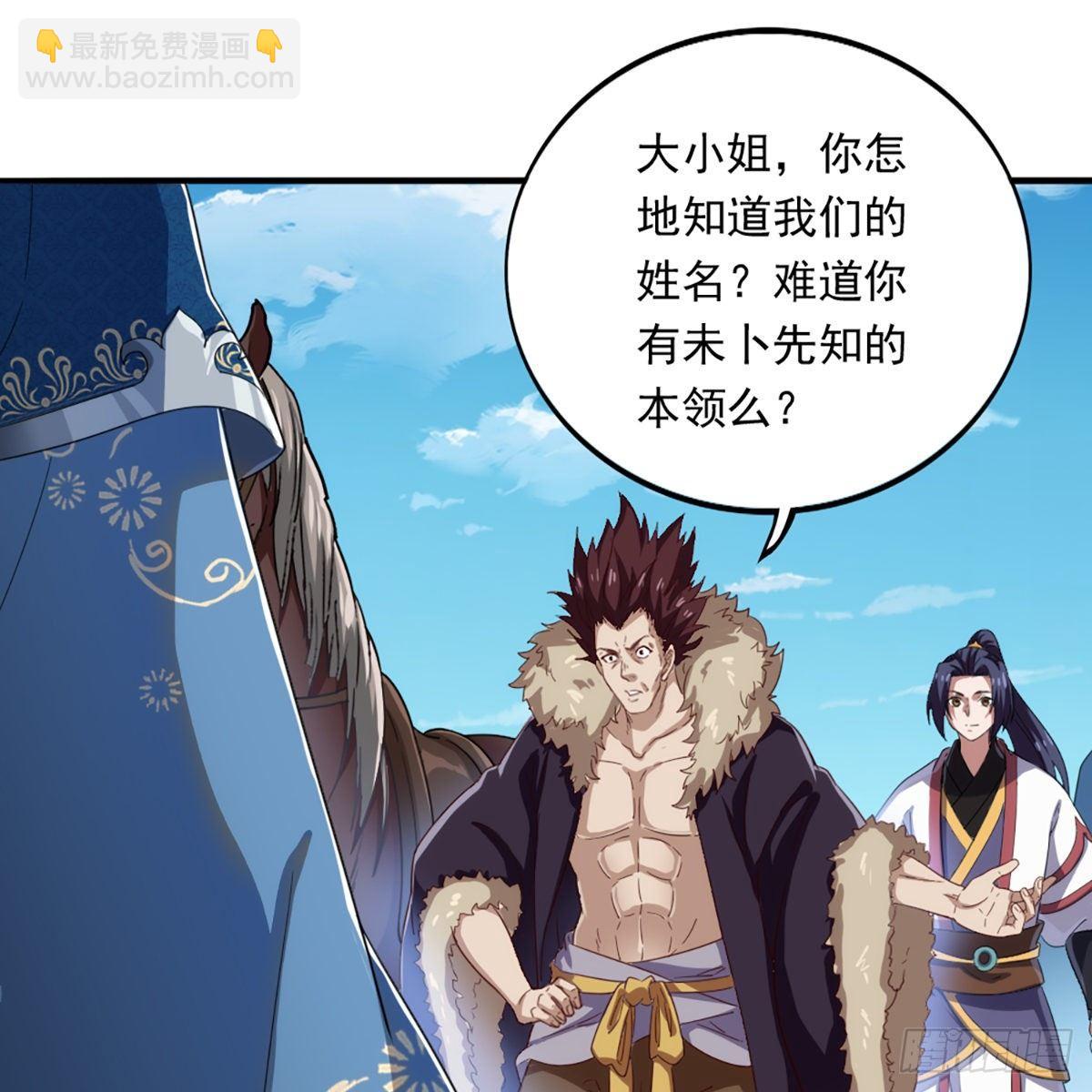 第一百二十六话 水阁浅饮话剑来21