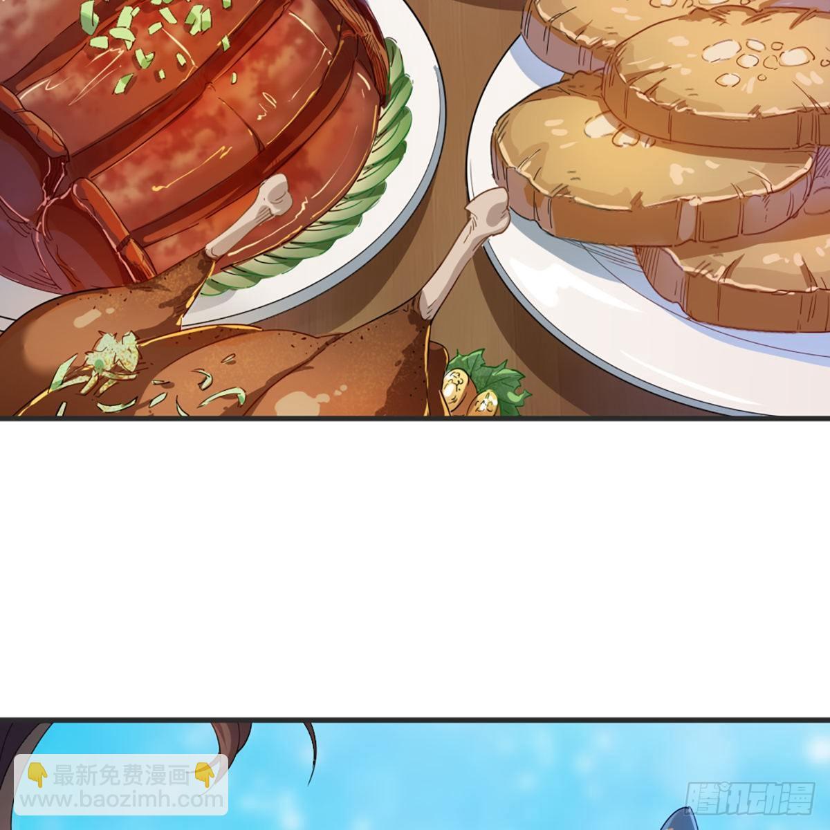 第一百二十六话 水阁浅饮话剑来43