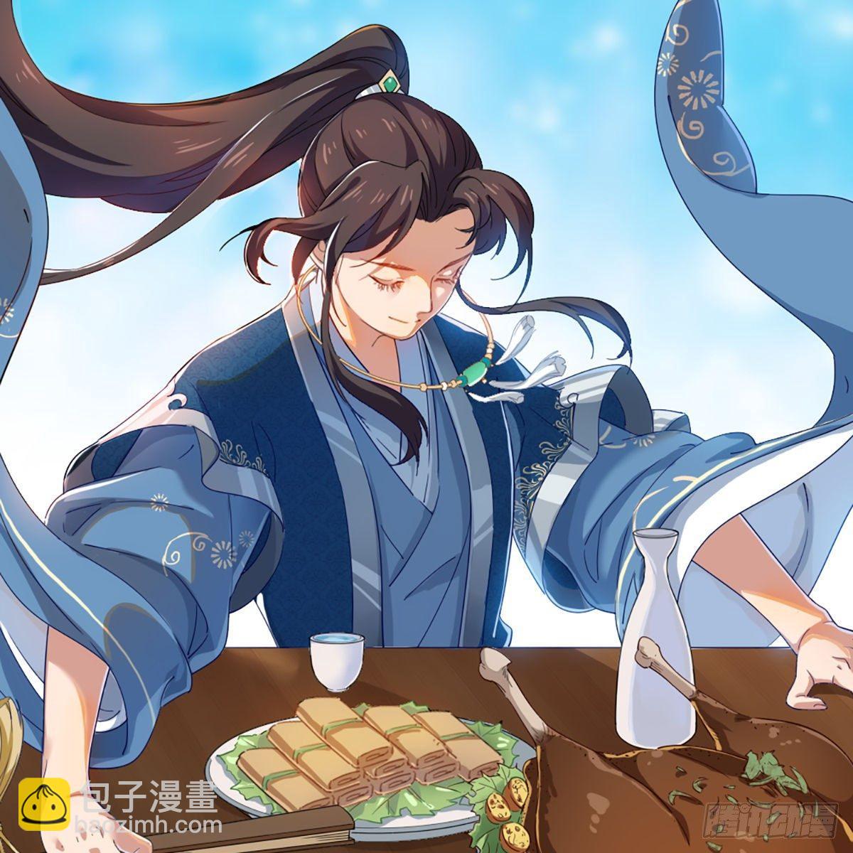 第一百二十六话 水阁浅饮话剑来44