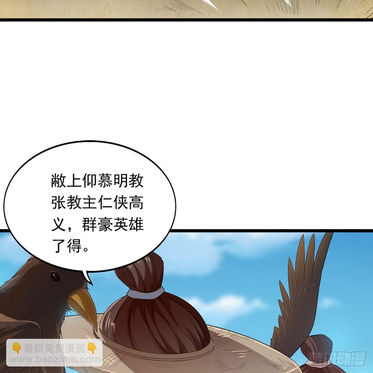 第一百二十六话 水阁浅饮话剑来6