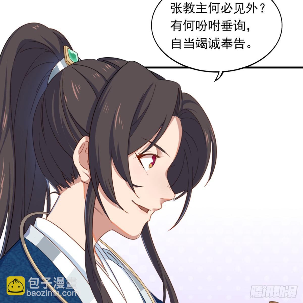 第一百二十六话 水阁浅饮话剑来60