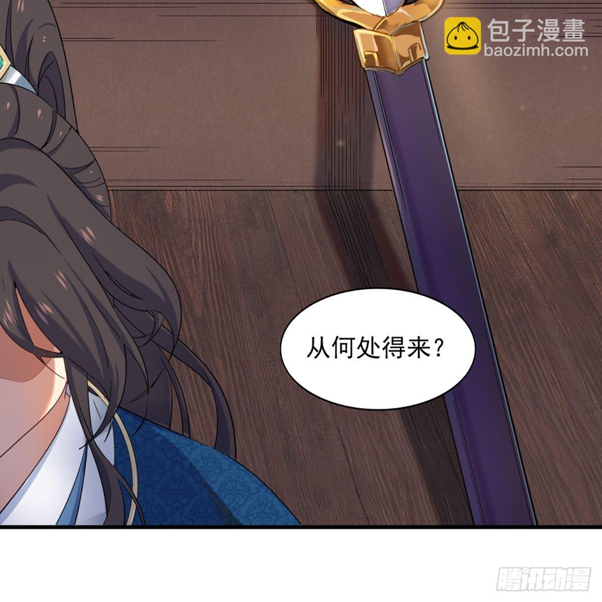 第一百二十六话 水阁浅饮话剑来64