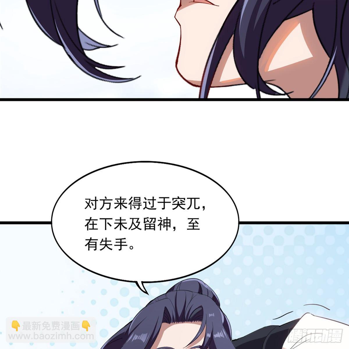 第一百二十七话 假剑生疑惊弓鸟12