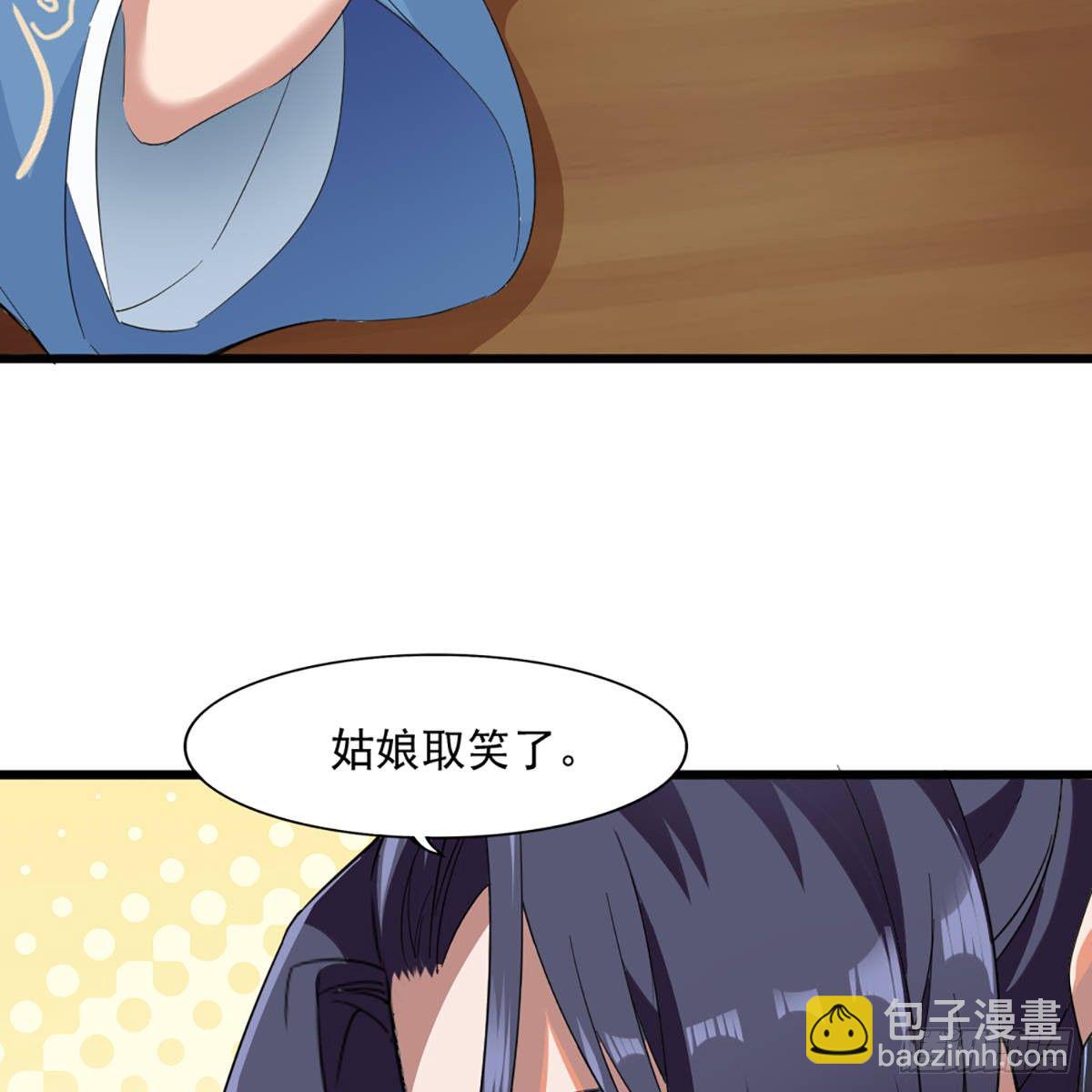 第一百二十七话 假剑生疑惊弓鸟16