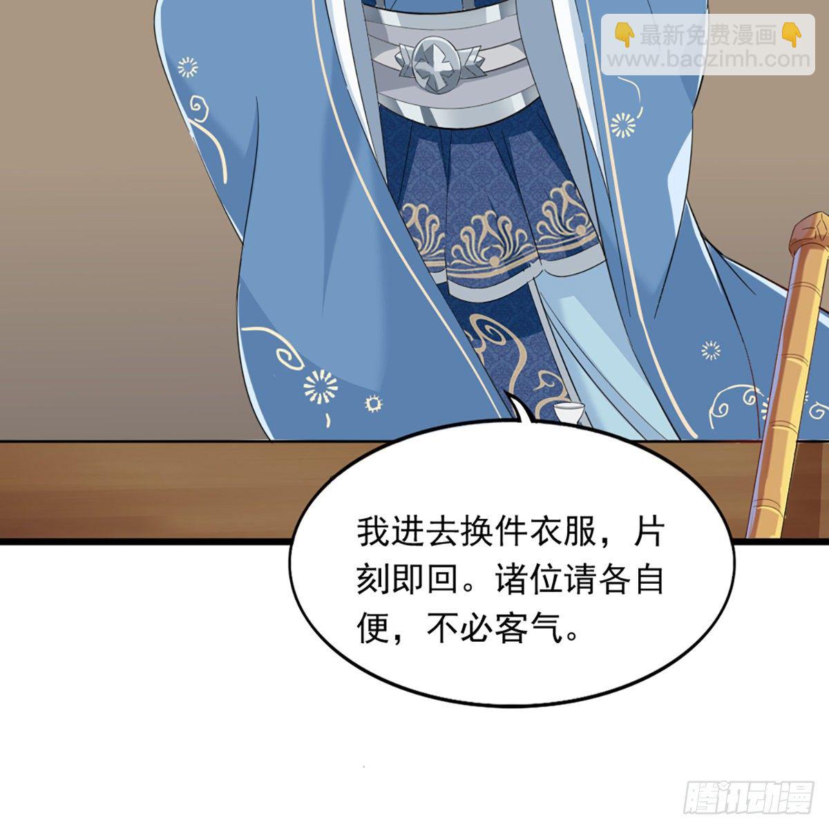 第一百二十七话 假剑生疑惊弓鸟19