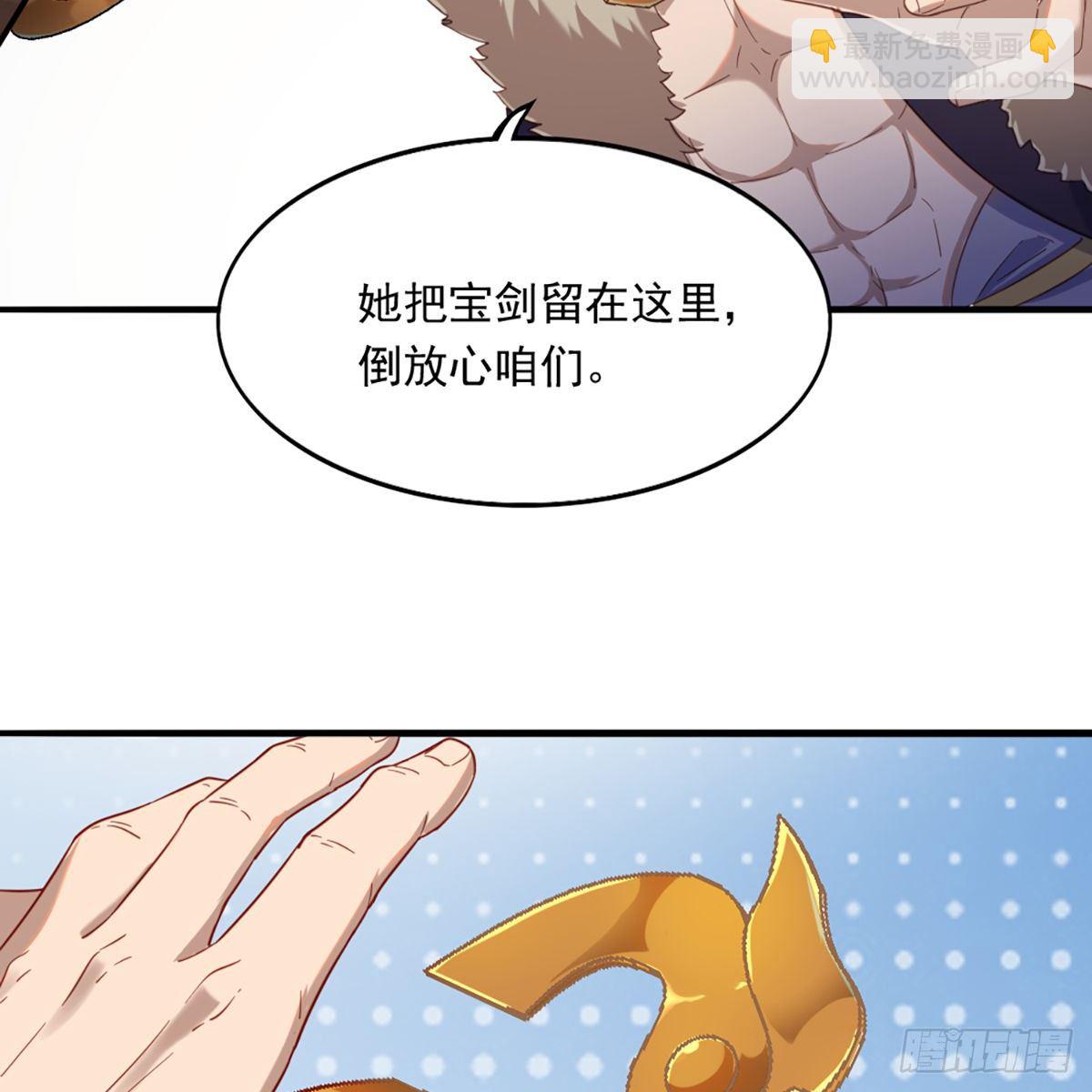 第一百二十七话 假剑生疑惊弓鸟22