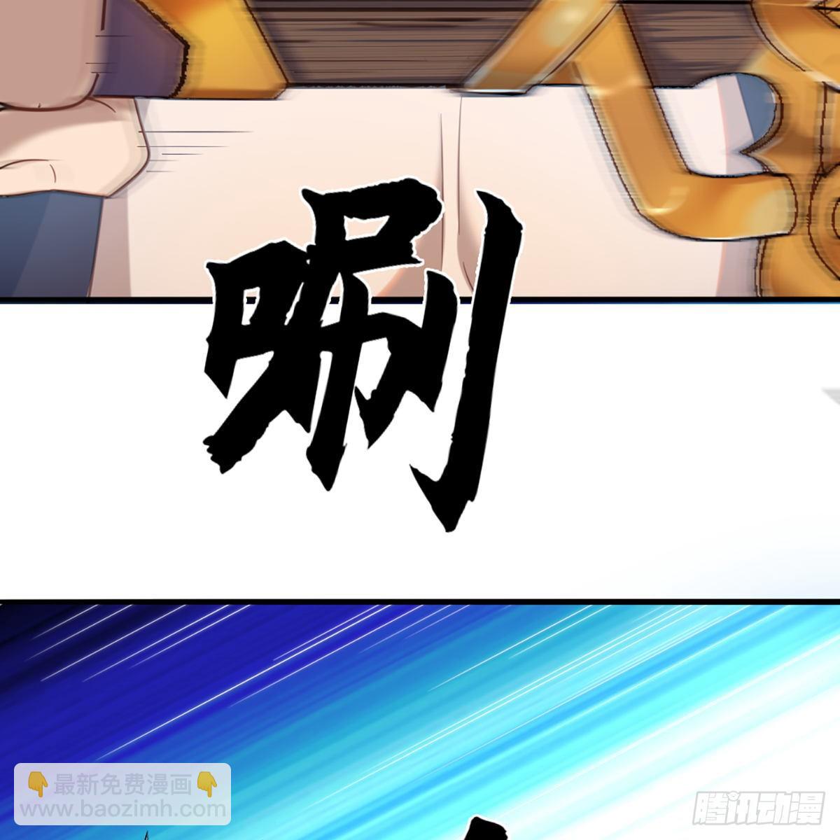第一百二十七话 假剑生疑惊弓鸟26