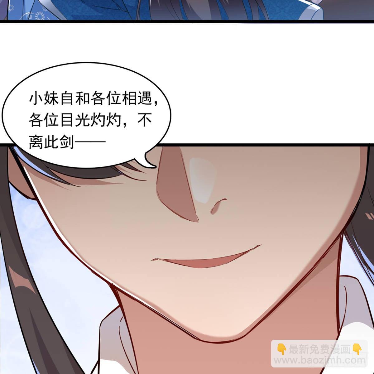 第一百二十七话 假剑生疑惊弓鸟3