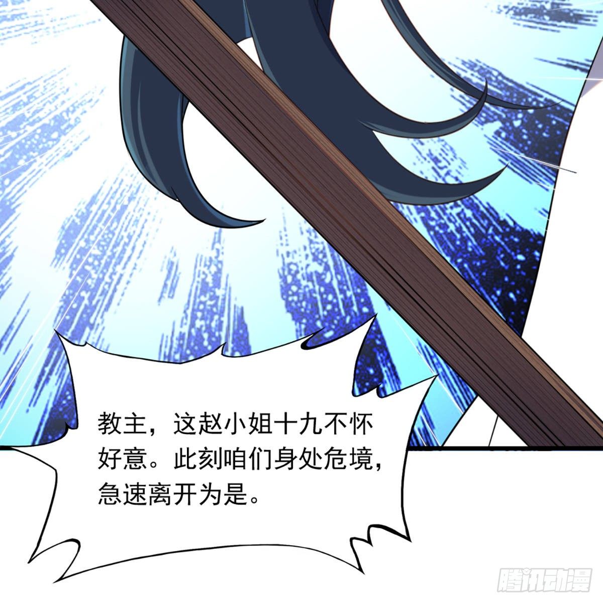 第一百二十七话 假剑生疑惊弓鸟30