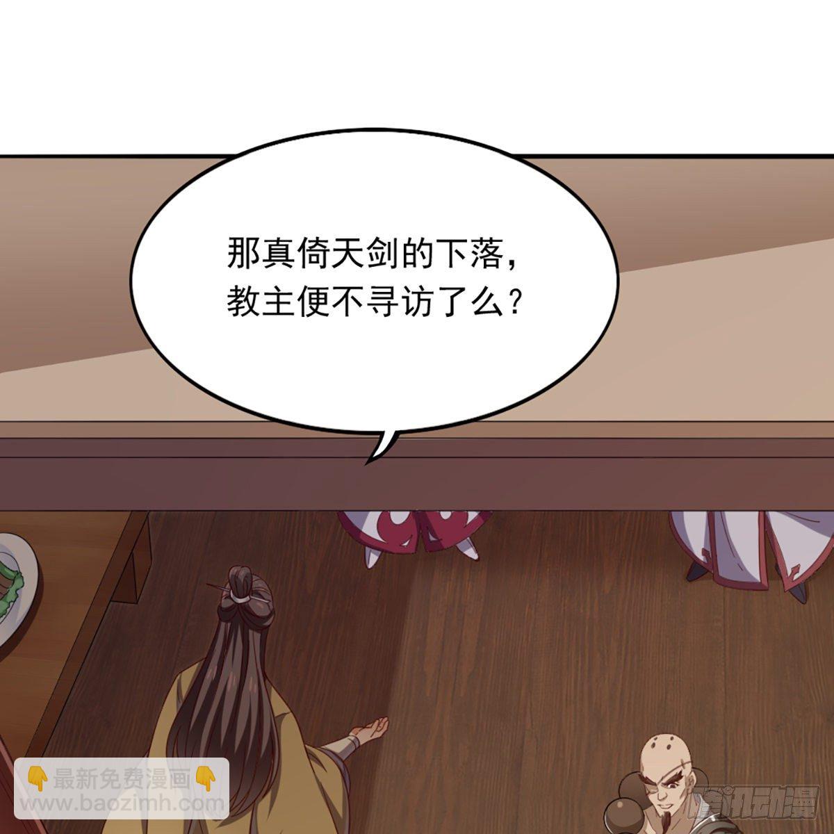 第一百二十七话 假剑生疑惊弓鸟31