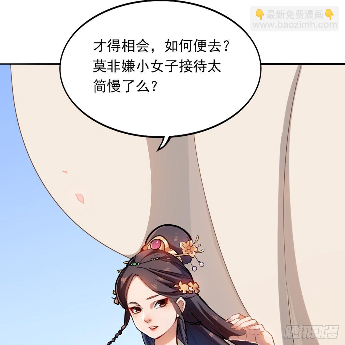 第一百二十七话 假剑生疑惊弓鸟38