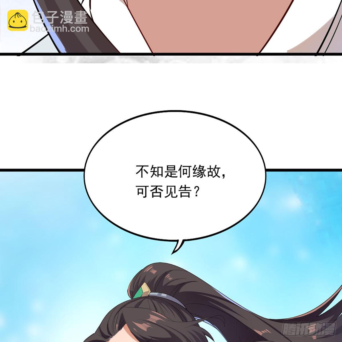 第一百二十七话 假剑生疑惊弓鸟4