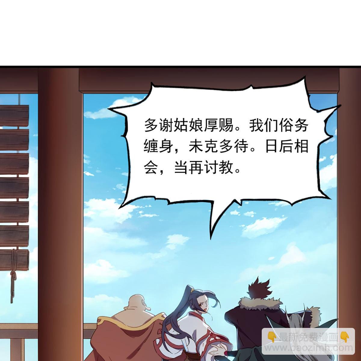 第一百二十七话 假剑生疑惊弓鸟41