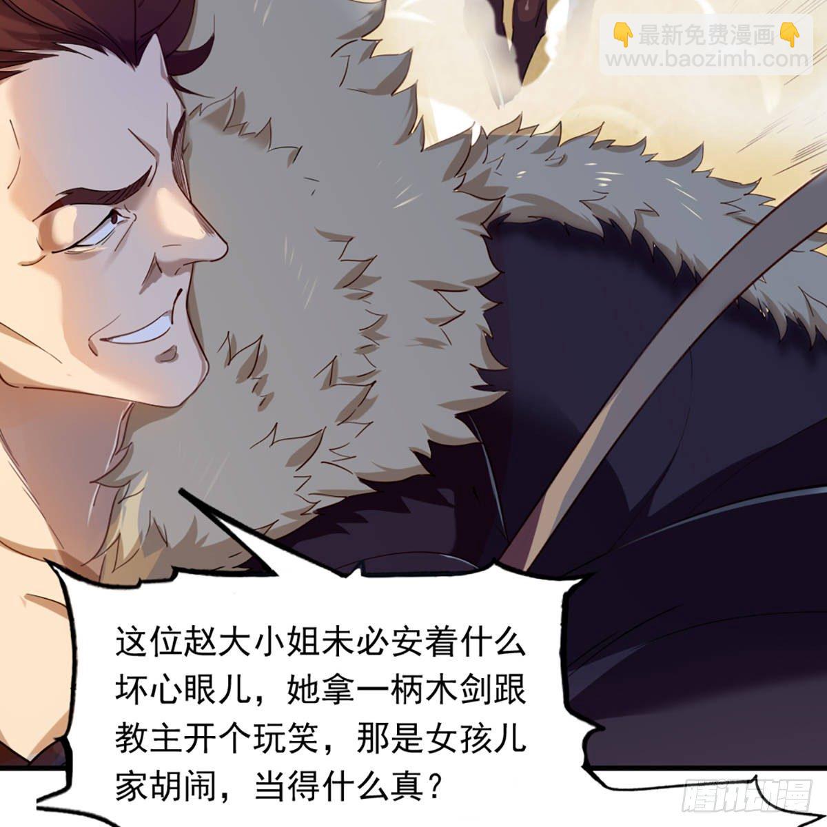 第一百二十七话 假剑生疑惊弓鸟48