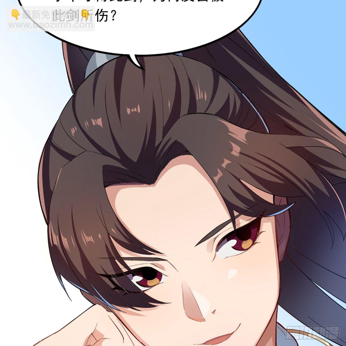 第一百二十七话 假剑生疑惊弓鸟9
