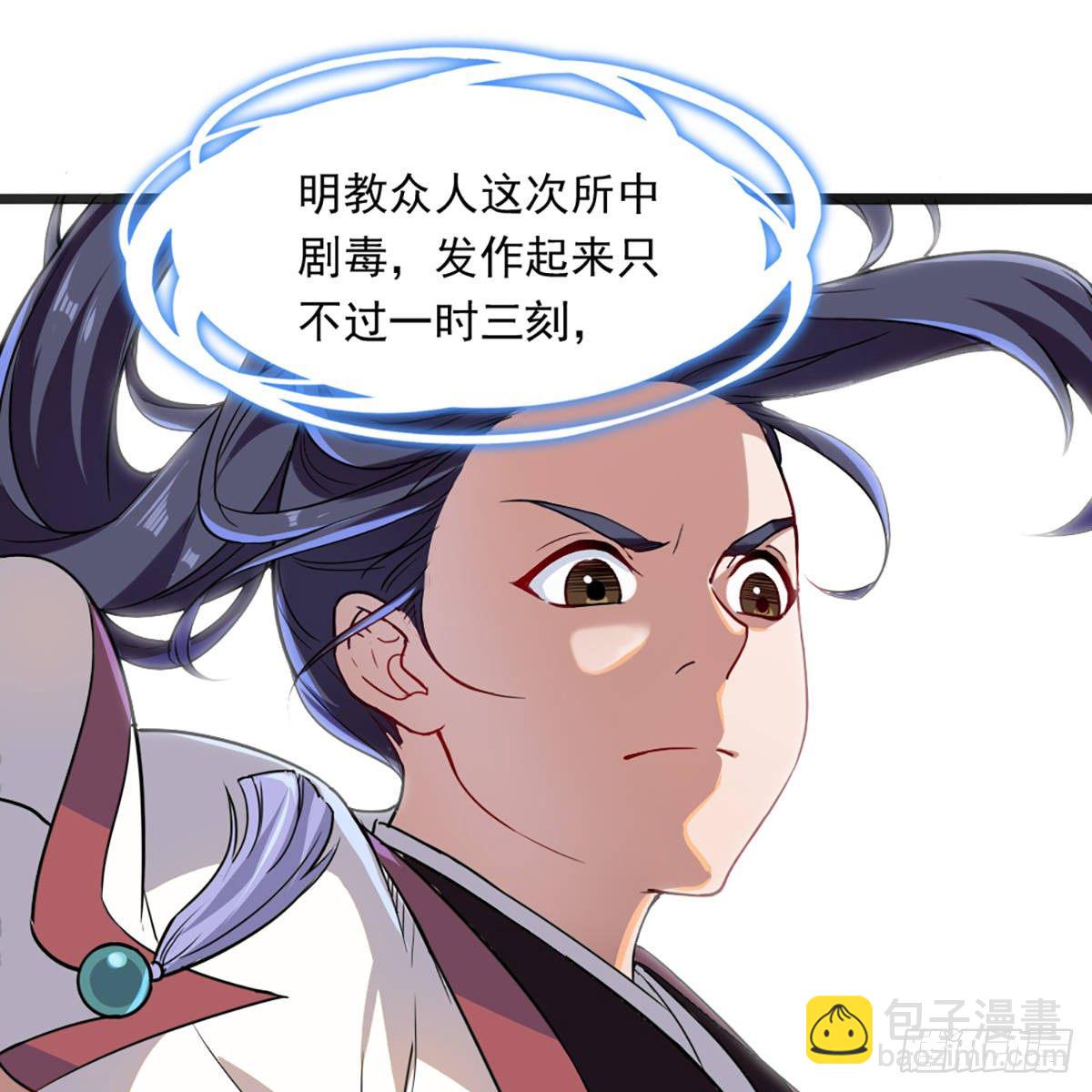 第一百二十八话 诡变惊厥回马枪31