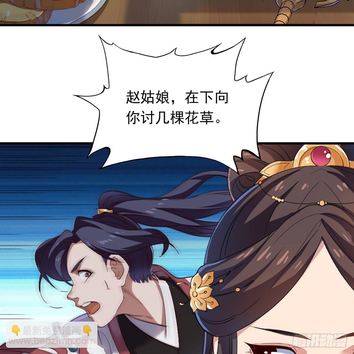 第一百二十八话 诡变惊厥回马枪43