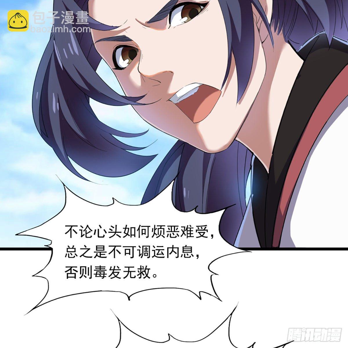 第一百二十八话 诡变惊厥回马枪6