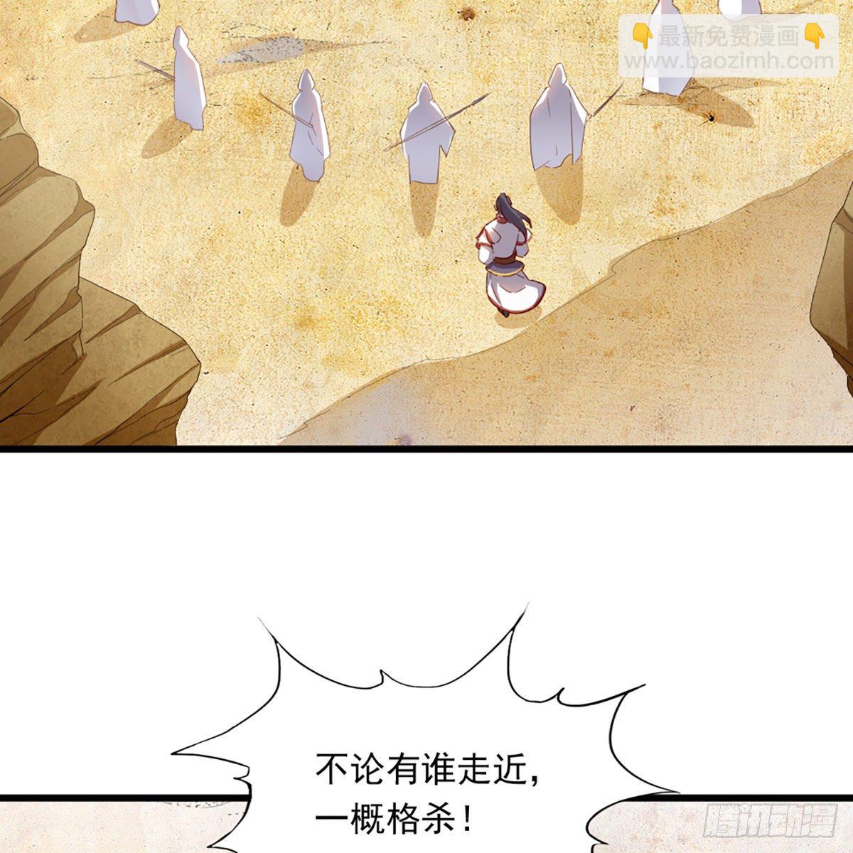 第一百二十八话 诡变惊厥回马枪8
