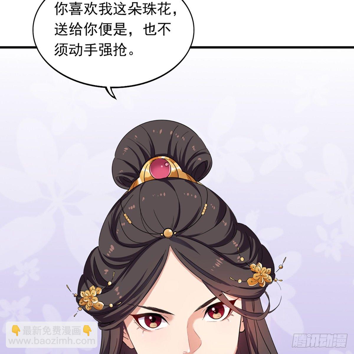 第一百二十九话 翩若惊鸿生若死47