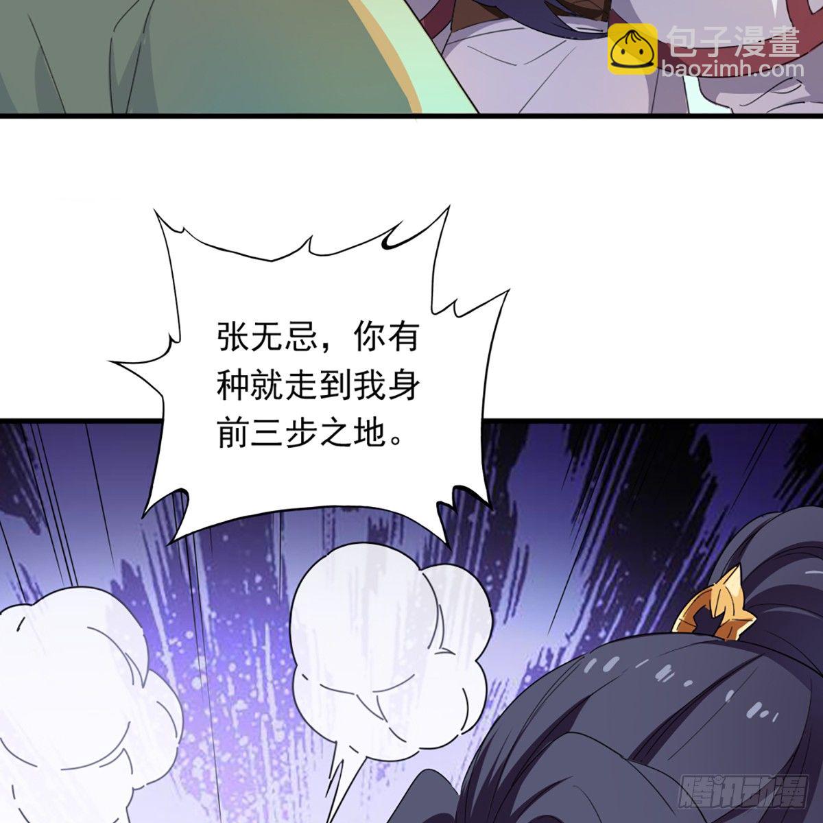 第一百二十九话 翩若惊鸿生若死58