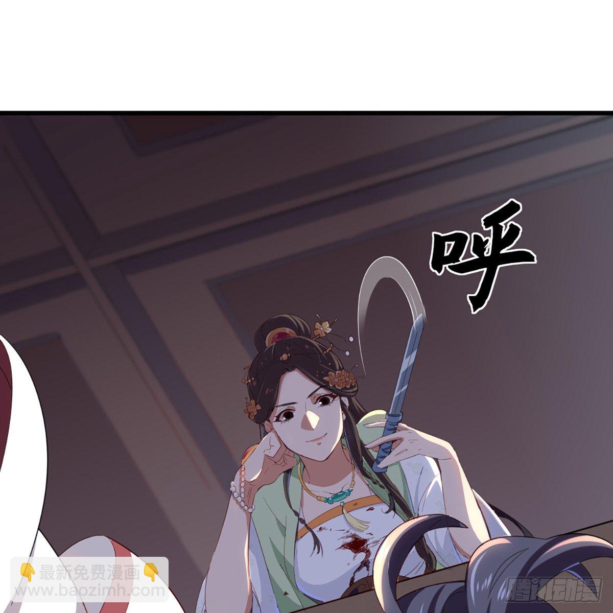 第一百三十话 婉若游龙戏君生11