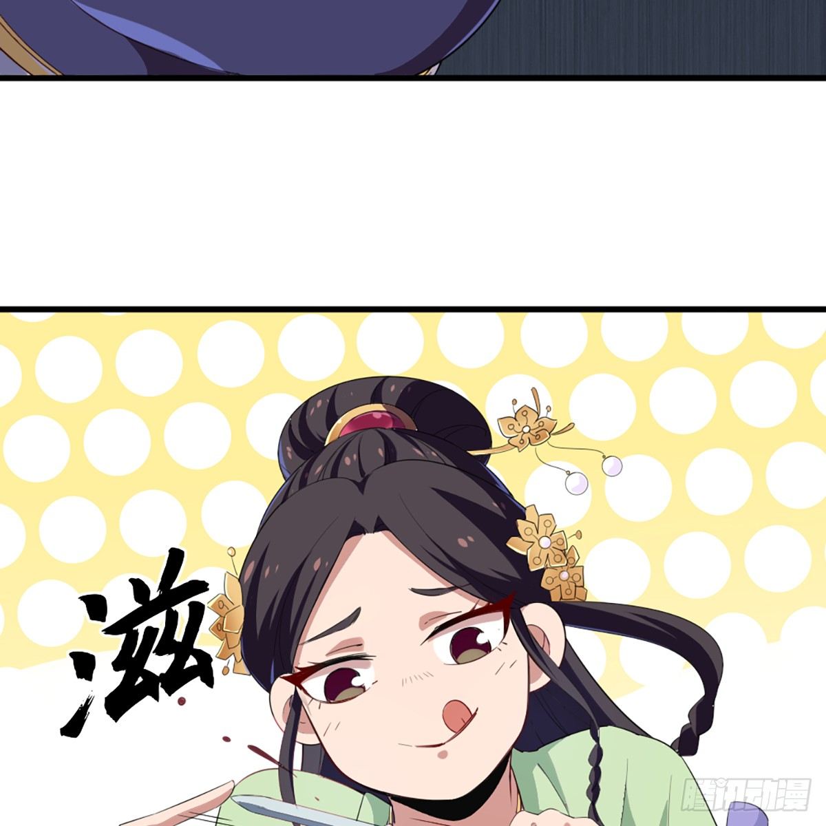 第一百三十话 婉若游龙戏君生13