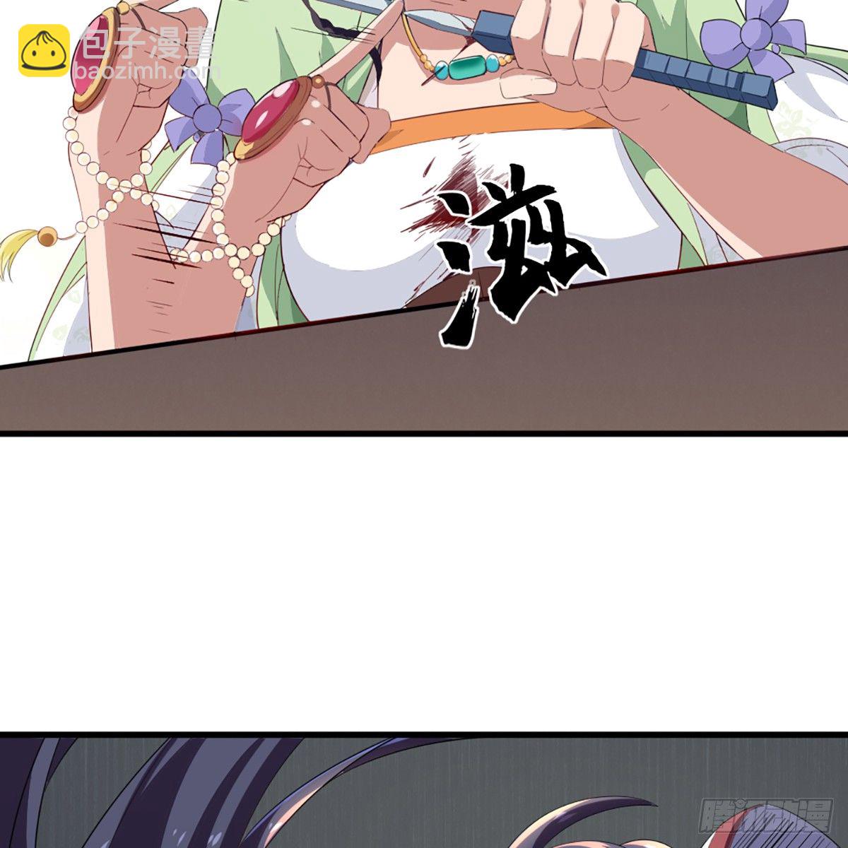第一百三十话 婉若游龙戏君生14